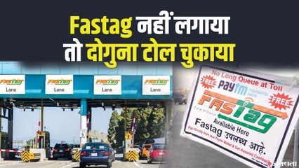 आज से FASTag हुआ अनिवार्य, नहीं लगाने पर देना होगा दोगुना जुर्माना | FASTag Complusory