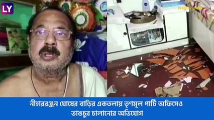 TMC MLA Nihar Ranjan Ghosh\'s House Vandalised: মালদায় তৃণমূলের গোষ্ঠীদ্বন্দ্ব প্রকাশ্যে, বিধায়কের বাড়ি ভাঙচুর