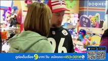 เจ้านายพบกับลูกจ้างที่ไม่่ทำตามกฎ!Undercover Boss เจ้านายสายสืบ Season 8 EP1. Build-A-Bear (พากย์ไทย)