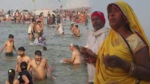 Basant Panchami 2021: बसंत पंचमी में श्रद्धालुओं का शाही स्नान | Basant Panchami Shahi Snan