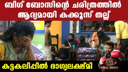 പെണ്ണുങ്ങളുടെ കക്കൂസിൽ ആണുങ്ങൾ കേറാൻ പാടില്ല..പക്ഷെ ഞങ്ങൾ കയറും | Filmibeat Malayalam