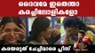 കരഞ്ഞു വെറുപ്പിക്കല്ലേ ചേച്ചിമാരെ..ഞങ്ങൾ കാണൂല | Filmibeat Malayalam