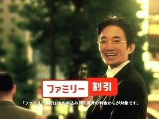 Docomo -  Kii Kitano