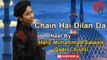 Chain Hai Dilan Da | Naat | Hafiz Muhammad Sabeeh Qadri Chishti | HD video