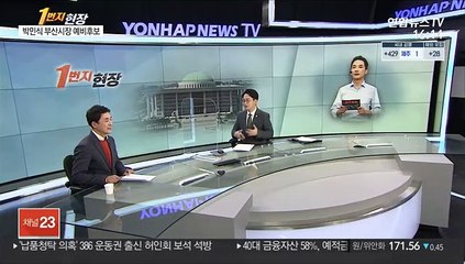 [1번지현장] 막 오른 野 '맞수 토론'…박민식 후보에게 듣는다
