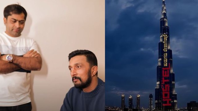 ಟೀಸರ್ ನೋಡಿದ ಕಿಚ್ಚ ಸುದೀಪ್ ಫುಲ್ ಹ್ಯಾಪಿ | Hostel Hudugaru Bekagiddare | Kichcha Sudeep