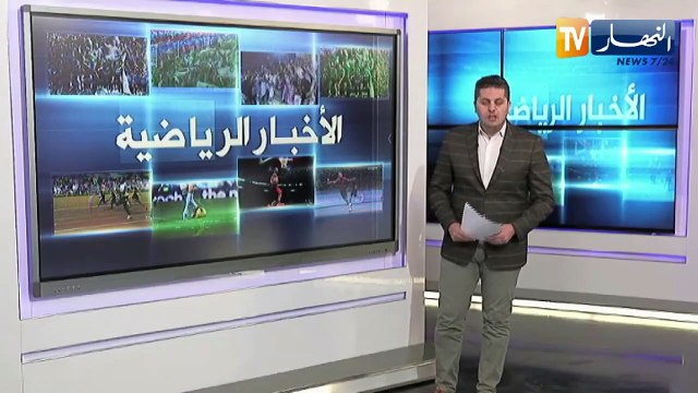 بقاط بركاني يدعو بنقل شباب بلوزداد و شباب بلوزداد وماميلودي إلى تاريخ ومكان آخر