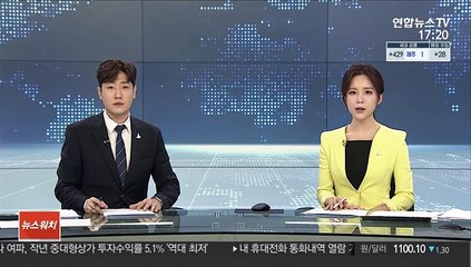 인권위, '임성근 사표 반려' 김명수 조사