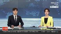'염전 노예' 피해자, 국가 상대 소송 2심도 패소