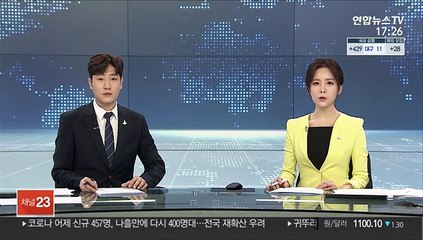 '염전 노예' 피해자, 국가 상대 소송 2심도 패소