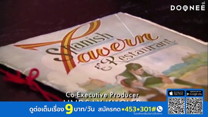 ร้านอาหารที่เหมือนสงครามชัดๆ Kitchen Nightmares เชฟโหดครัวสุดห่วย Season 4 EP1. Spanish Pavillion (พากย์ไทย)