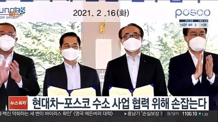[비즈&] 토스뱅크, 별도 앱 없이 기존 토스 플랫폼 활용 外