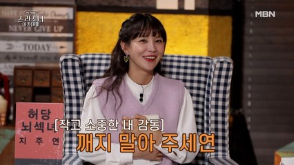 [선공개] 형을 너무 사랑해서 아들 이름을 똑같이 지은 남자? (feat. 빈센트♥테오)