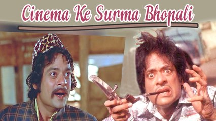 Janiye Yeh Actor Kaise Hindi Cinema Ke Surma Bhopali Bana