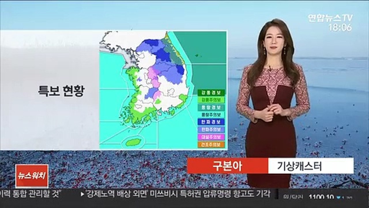[날씨] 내일 영하 10도 한파…호남·제주 폭설