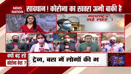Corona vaccine: देश में फिर से बढ़ रहे हैं कोरोना के नए मामले, क्या फिर होगा लॉकडाउन?