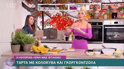 Ευτυχείτε: Εξοργισμένη η Καινούργιου - Η δημόσια έκκληση στους τηλεθεατές