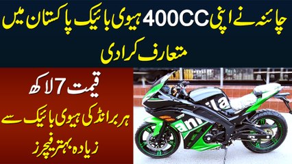 China Introduced 400CC Heavy Bike In Pakistan - Qimat 7 Lakh Aur Features Sab Se Behtar