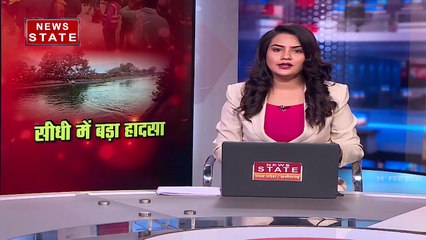 Madhya Pradesh: सीधी में बड़ा सड़क हादसा, 40 लोग लापता, 21 की मौत, देखें रिपोर्ट