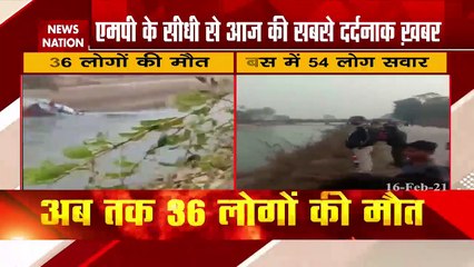 MP Bus Accident : Total 37 dead as Bus in MP falls into canal