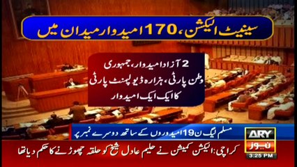 ARY News Bulletin | 3 PM | 16th February 2021