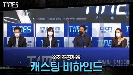 *최초공개* 캐스팅 비하인드! 감독님, 이서진과 2시간 중국집 밀담