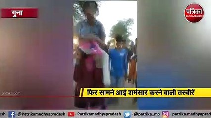 फिर सामने आई शर्मसार करने वाली तस्वीरें