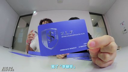 [藍盒子中字] 20200930 SUPER JUNIOR D&E-2020 'E.L. F. ' ACE 會員 OFFICIAL KIT UNBOXING