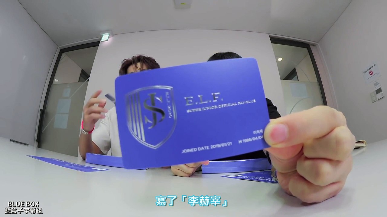 [藍盒子中字] 20200930 SUPER JUNIOR D&E-2020 'E.L. F. ' ACE 會員 OFFICIAL KIT UNBOXING