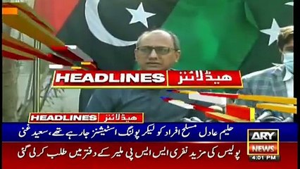 ARY News Headlines | 4 PM | 16th February 2021