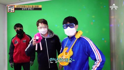 자칭 발명왕 등장?! 아이디어 갑부의 돈 되는 아이디어!