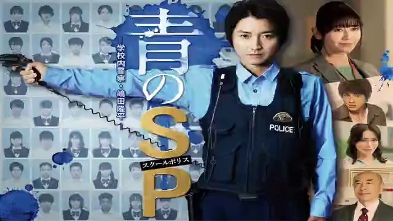 青のsp6話ドラマ 青のスクールポリス2021年2月16日youtubeパンドラ 動画 Dailymotion