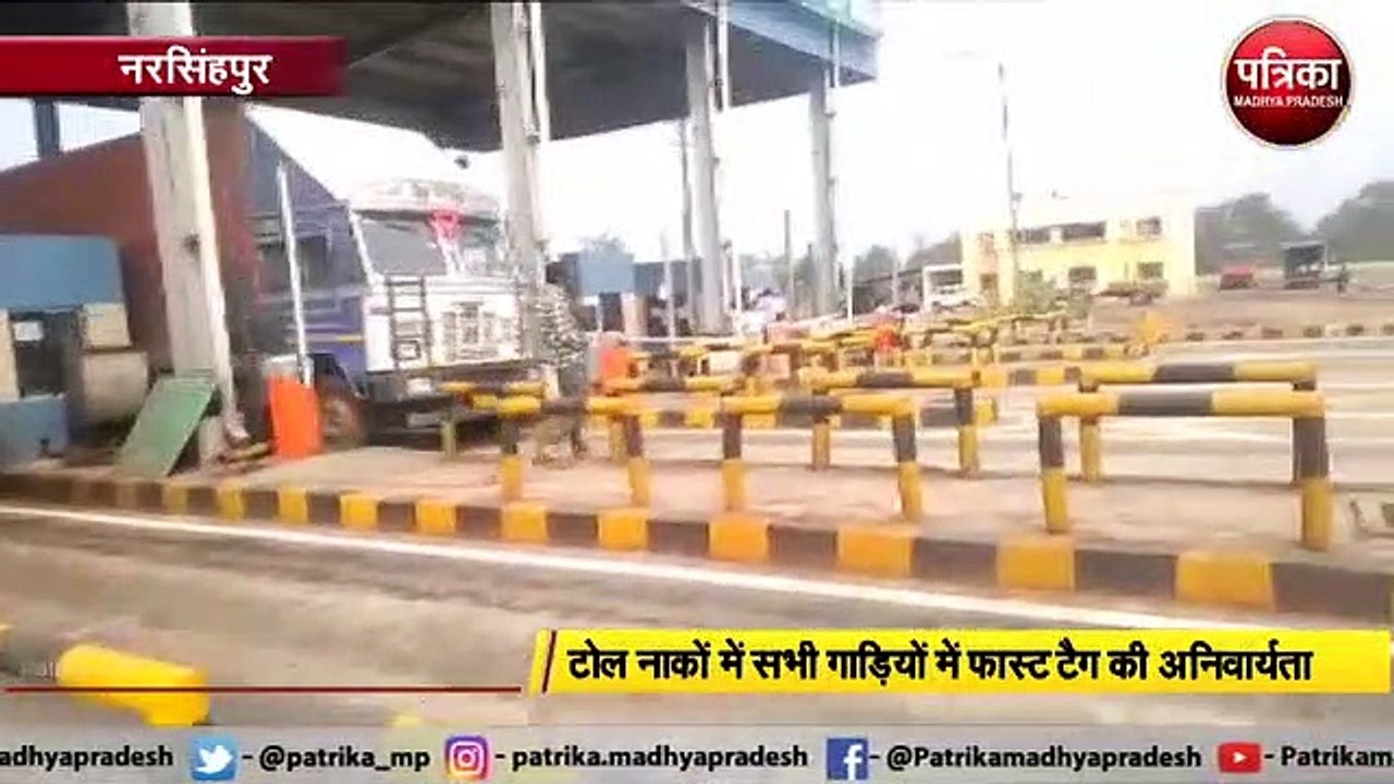 Fast tags