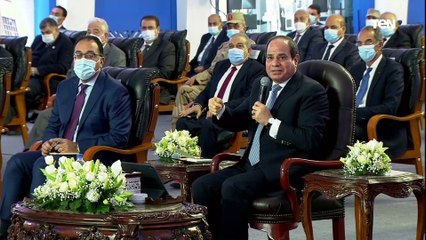 السيسي: كل ابن وبنت من أبناء مصر هما ولادي و أنا ما بقولش كلام بضحك به على الناس