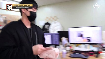 [식탁에서 찾은 아이디어] 세상에 없던 갑부의 포크