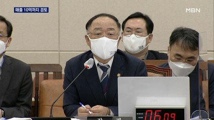 홍남기 "매출 10억 소상공인도 지원 검토"…야당과 언쟁