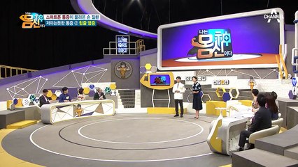 ※스마트폰 통증의 위험성※ 저미는듯한 통증, '힘줄 염증'