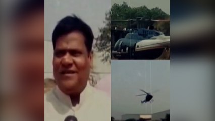 Bhiwandi Based Farmer Purchases Helicopter To Sell Milk