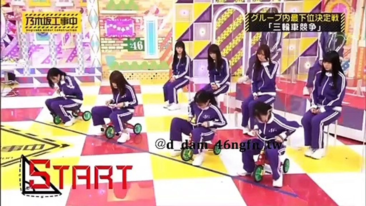 乃木坂46 三輪車レース