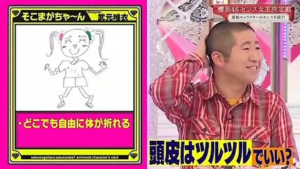 センス女王決定戦