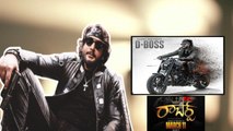 Roberrt Trailer : D Boss Mass All Over | Happy Birthday D Boss | Darshan || Oneindia Telugu