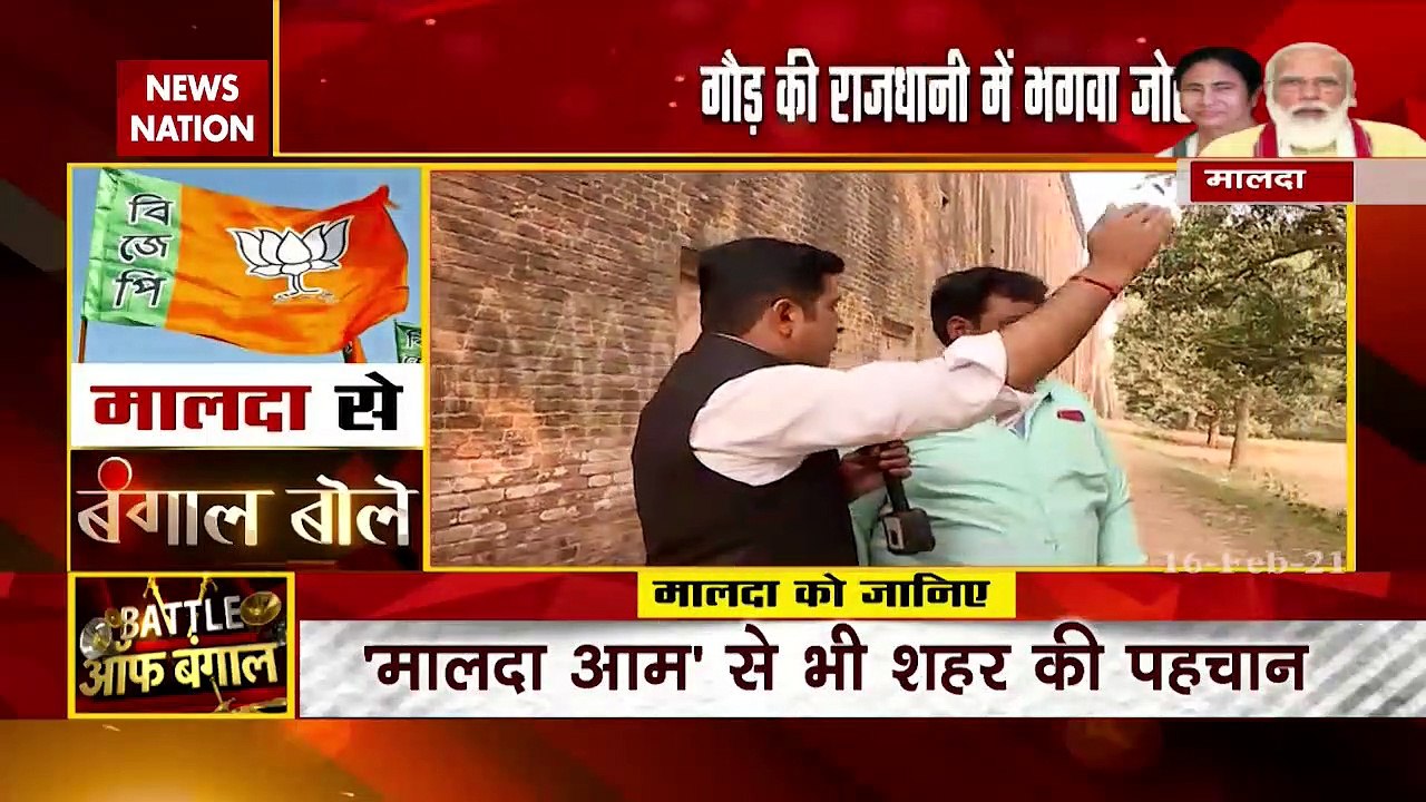 Bengal Election : Watch exclusive report from Malda in Bangal Bole