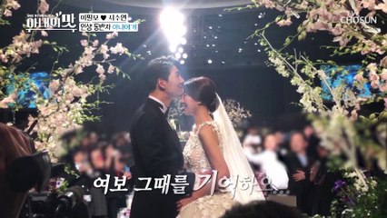 ※눈물 주의※ 깜짝 결혼기념일 이벤트 진한 사랑 담긴 가사♪ TV CHOSUN 210216 방송