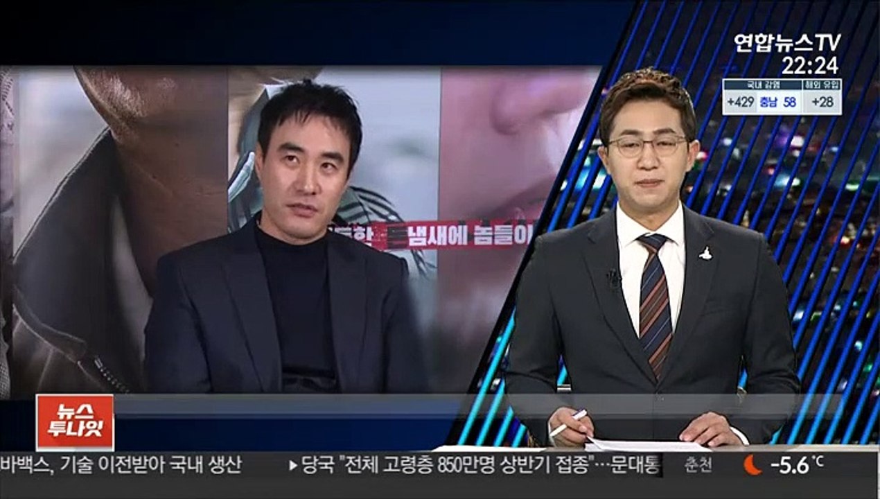 '음주운전' 배우 배성우 벌금 700만원