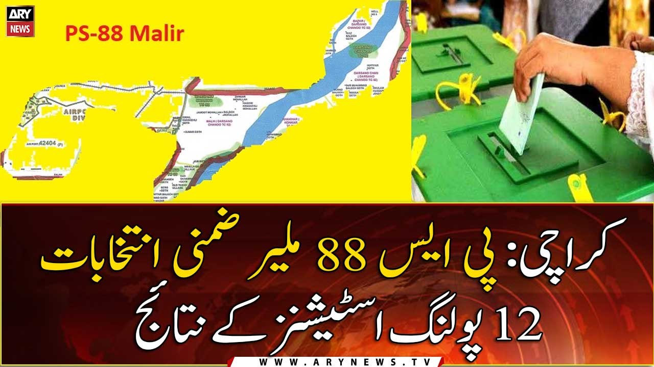 Karachi: By-election in PS-88 Malir, results of 12 polling stations