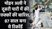 India vs England: Moeen Ali hit 3 consecutive six in test after 87 years for England| वनइंडिया हिंदी