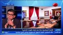 هات الصحيح ليوم الثلاثاء 16 فيفري 2021 الجزء االثاني