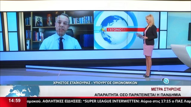 Ο Υπ. Οικονομικών, Χρήστος Σταϊκούρας στο Star Κ.Ε.