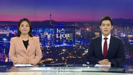 [YTN 뉴스나이트] 다시보기 2021년 02월 16일