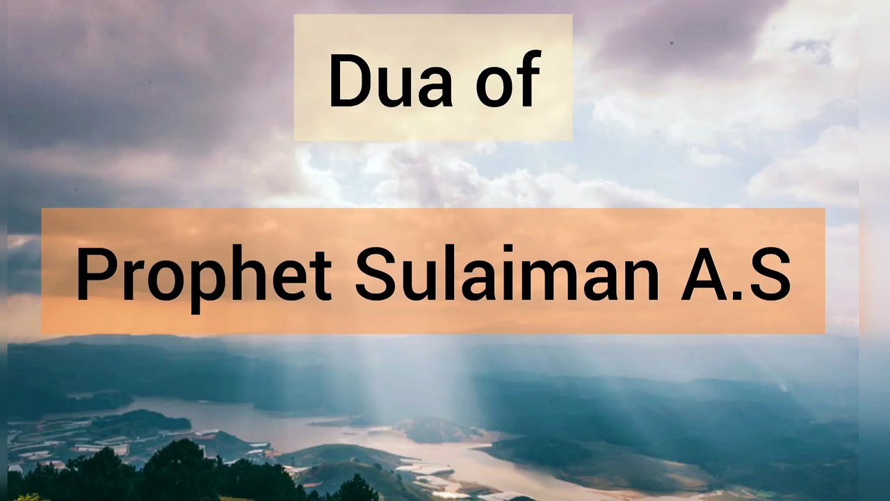 Dua of Sulaiman AS | Rabbighfirli wa habli mulkan |  Islamic Video